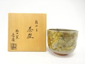桃山窯造　乾山写　桜　茶碗